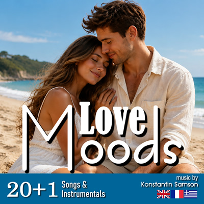 MEDITERRANEAN  ROMANTIC LOUNGE MUSIC FOR DINNER, LOVE ,RELAXING AND ROMANCE: 20+1 REAL LOVE SONGS.