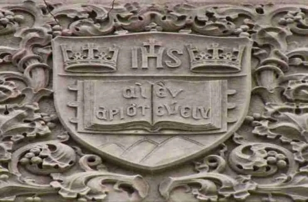 Τι σημαίνει η αρχαία ελληνική φράση «Αιέν αριστεύειν και υπείροχον έμμεναι άλλων»;